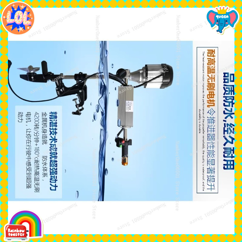 12V 24V 48V 60V 72V Brushless  - Fishing Boat Outboard Motor ulasan dan harga