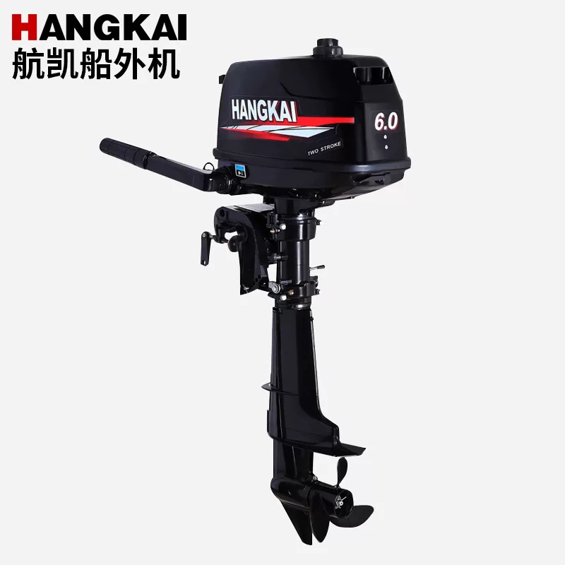 Factory Price Promotion Hot Se - Fishing Boat Outboard Motor ulasan dan harga
