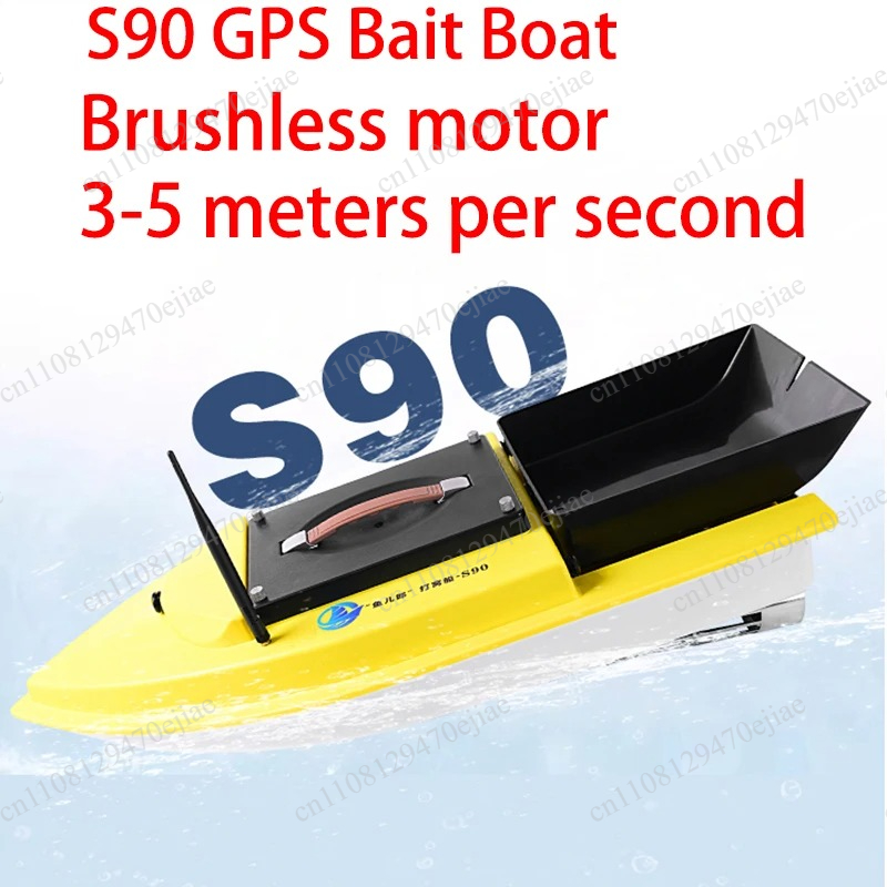 S90 12V RC GPS Bait Boat - 600 - Fishing Boat Gps ulasan dan harga